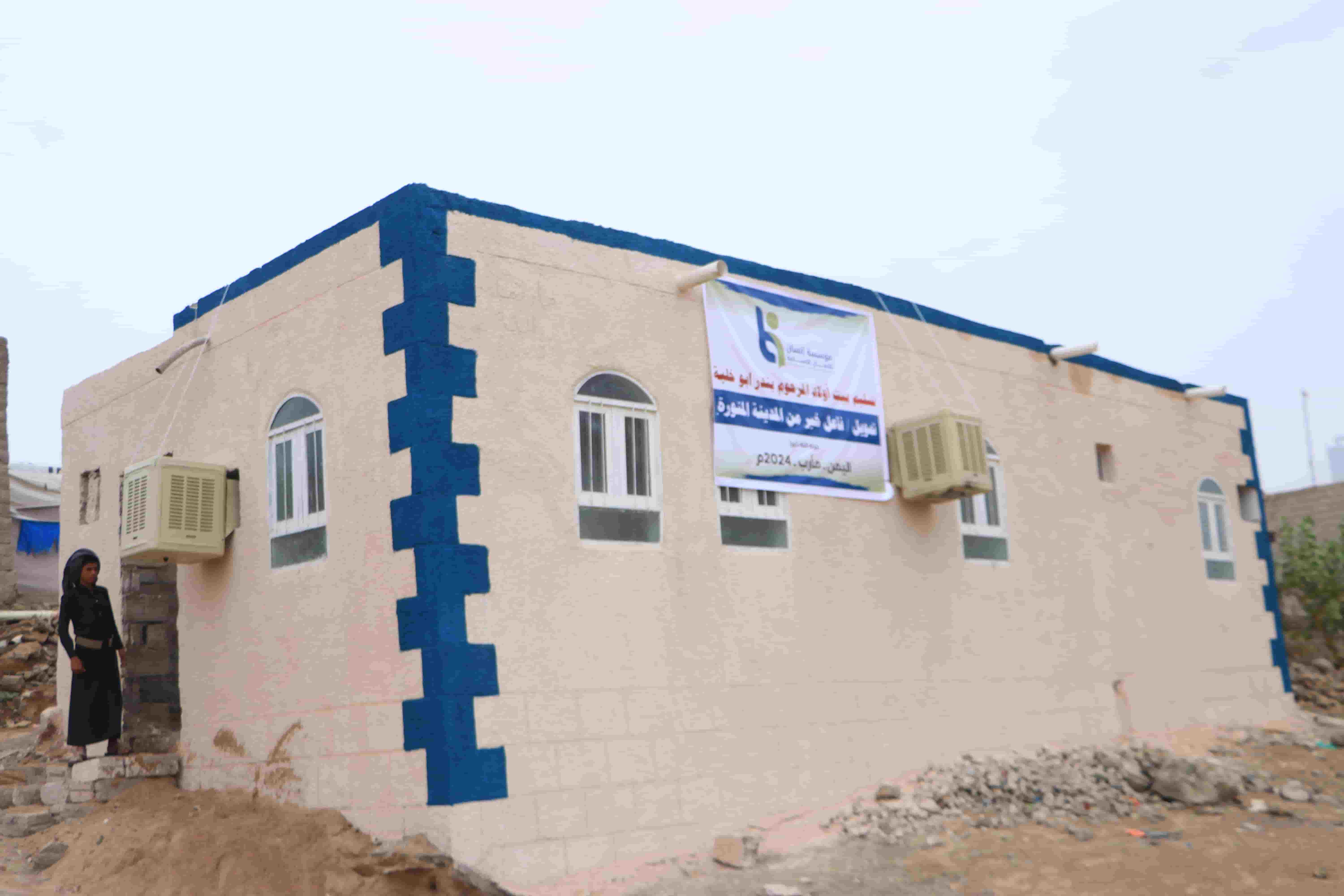 مؤسسة إنسان تسلم بيت أيتام المرحوم بندر ابو خلبة