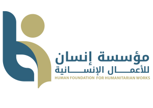 مؤسسة إنسان